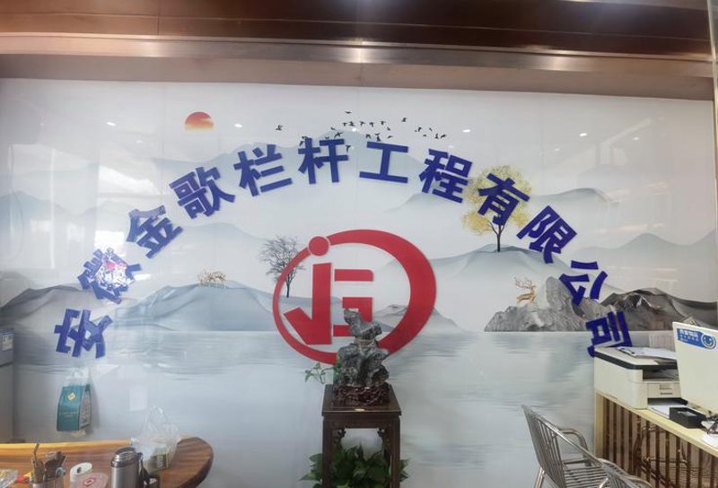绿色未来，从智能建材开始