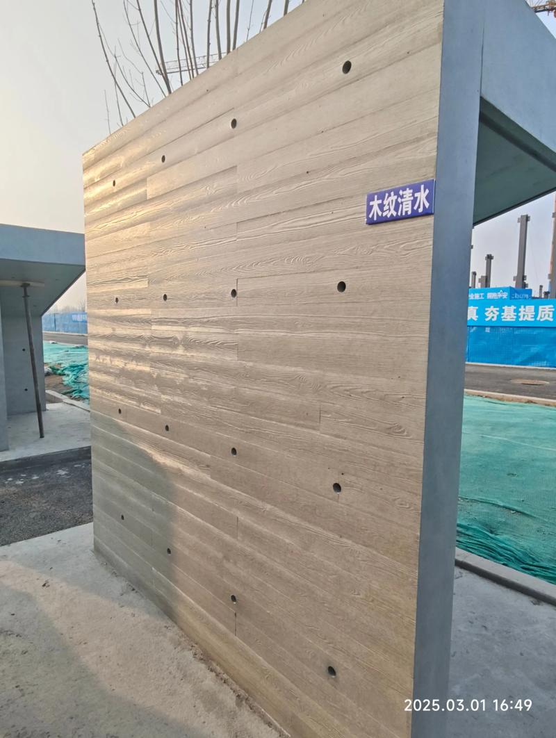 绿色革命：新型建筑材料的前沿动态